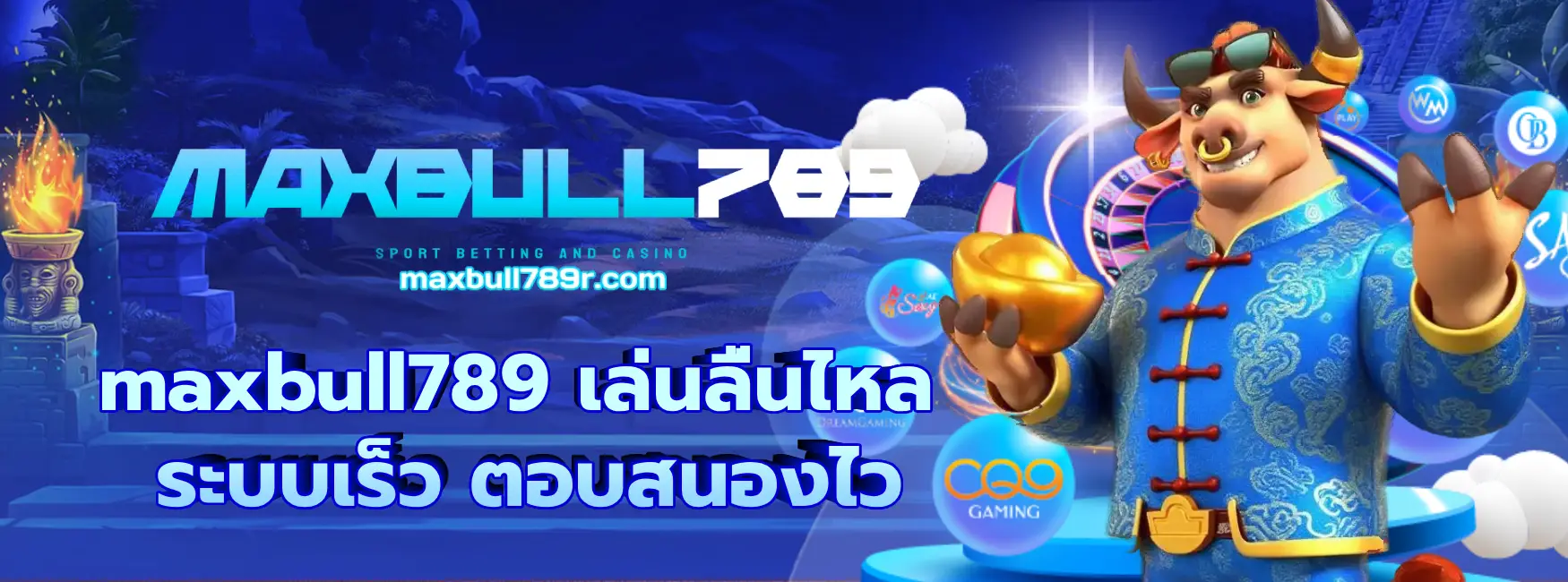 maxbull789